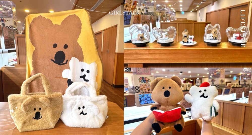 QUOKKA跟BOBO跑進藏壽司了！藏壽司攜手DINOTAENG推出13款限定扭蛋！還有絨毛提袋、造型毛毯要收！
